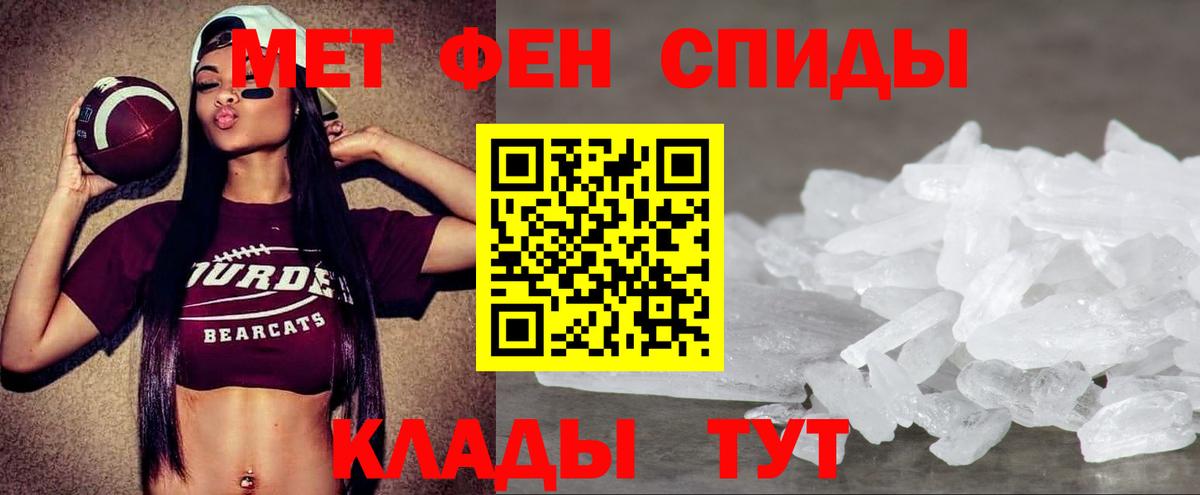 Amphetamine 98% Знаменск