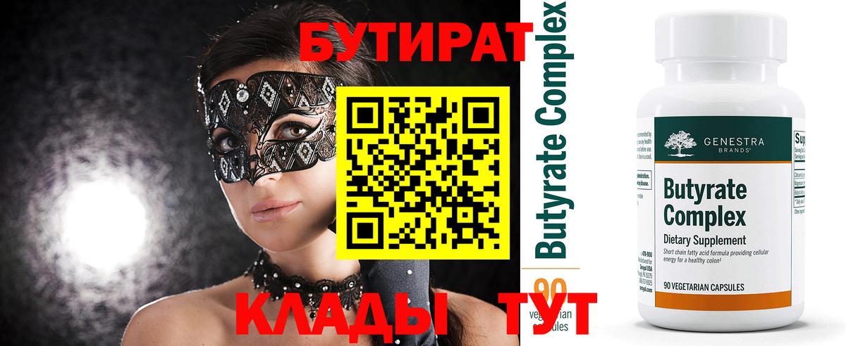 Альфа ПВП Знаменск