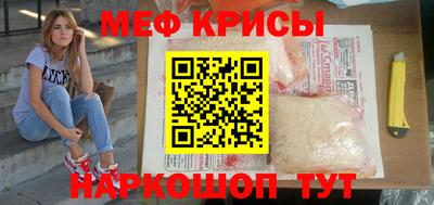 прущие грибы Моздок