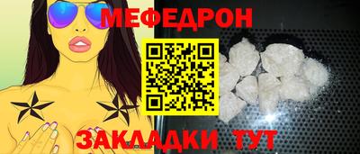 прущие грибы Моздок