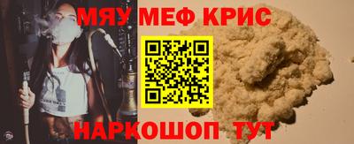 ALPHA-PVP Можайск