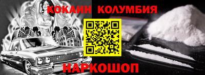 прущие грибы Моздок