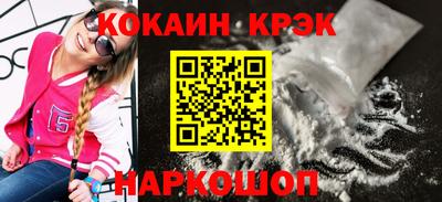 кокаин колумбия Можга