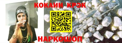 кокаин колумбия Можга