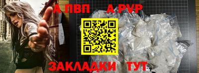 прущие грибы Моздок