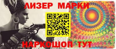 прущие грибы Моздок