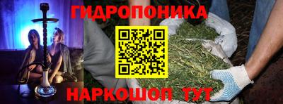 ALPHA-PVP Можайск