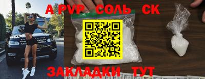 прущие грибы Моздок