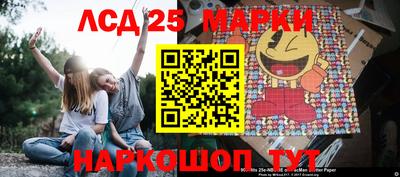 прущие грибы Моздок