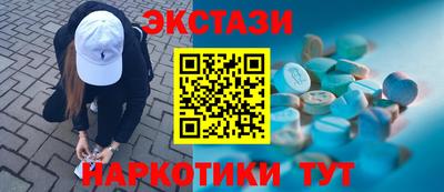 прущие грибы Моздок