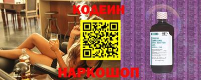 прущие грибы Моздок