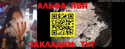 прущие грибы Моздок