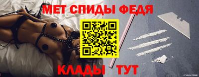 ALPHA-PVP Можайск