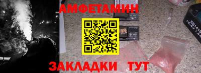 ALPHA-PVP Можайск
