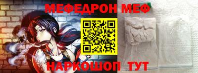 прущие грибы Моздок