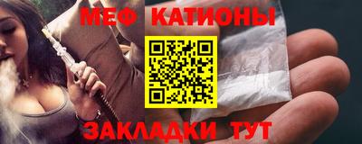 ALPHA-PVP Можайск