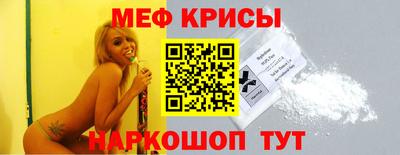 прущие грибы Моздок