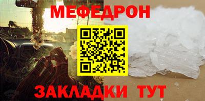 ALPHA-PVP Можайск