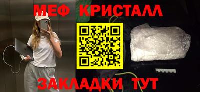 ALPHA-PVP Можайск