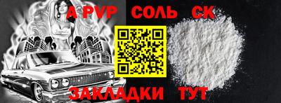 прущие грибы Моздок