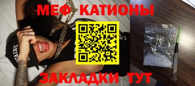 ALPHA-PVP Можайск