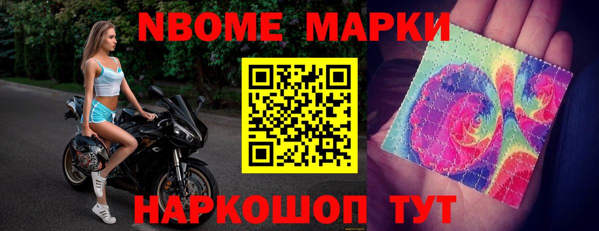 LSD-25 экстази кислота Знаменск