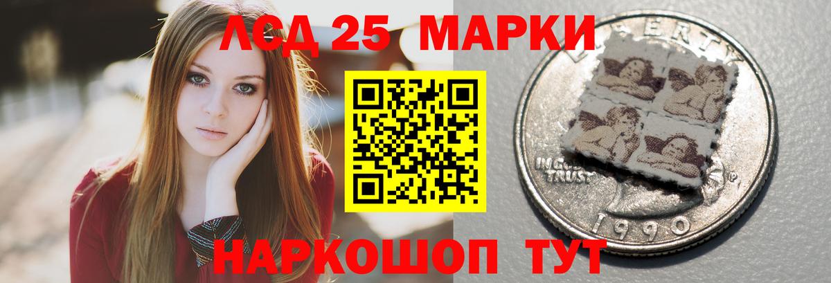 LSD-25 экстази ecstasy  Вход с VPN  LSD-25 экстази кислота  Знаменск 