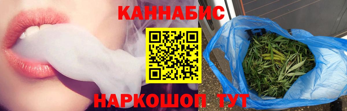 Каннабис OG Kush  Вход с VPN  Бошки марихуана Bruce Banner  Марихуана VHQ  Знаменск 
